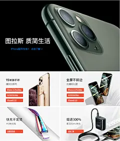 图拉斯iPhone11钢化膜11苹果X手机ProMax防摔XMax全屏xr覆盖MaxPro防爆XS抗摔iPhonese贴膜se全包保护mas屏保-tmall.com天猫