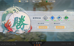 神妙喀利朵采集到Game UI- star collection & g