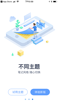 公元前和艾艾幺采集到2.5D立体插画