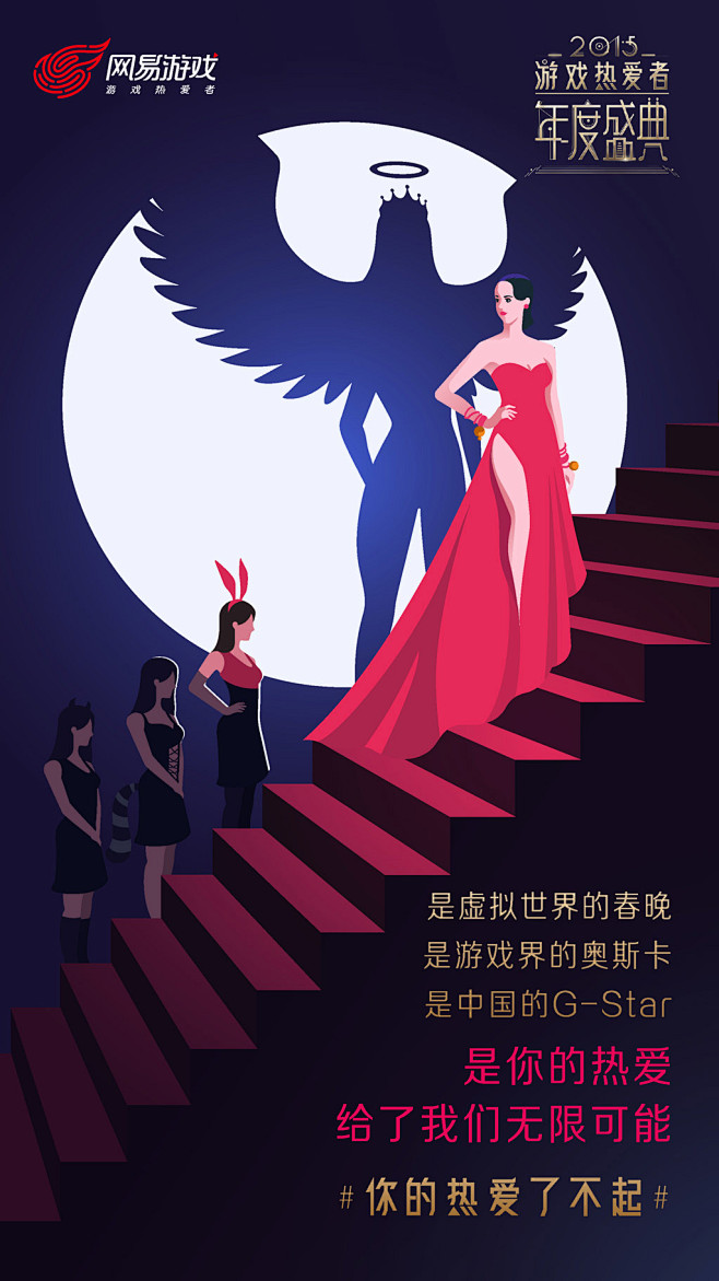 网易有的不止“态度”，还有一系列有态度的...