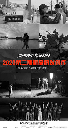 孫小明-MING采集到2024-品宣