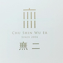 陈伟林mirror采集到logo