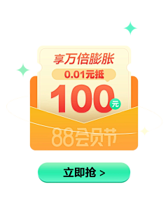 郭里炖着梦想采集到悬浮标