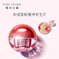 雅诗兰黛红石榴眼霜 鲜活亮采眼部凝露 补水提亮淡化黑眼圈-tmall.com天猫