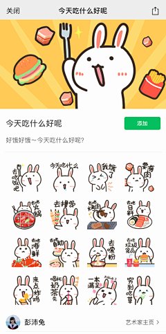 优设零基础AI插画特训班来啦！！！让周小馋带你30天开启从入门到专业之旅 - 优设大课堂