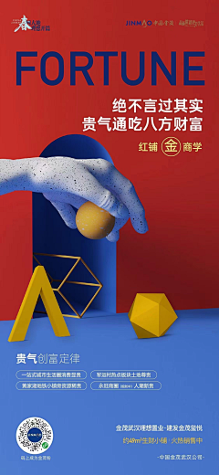 下水道捉老鼠采集到系列