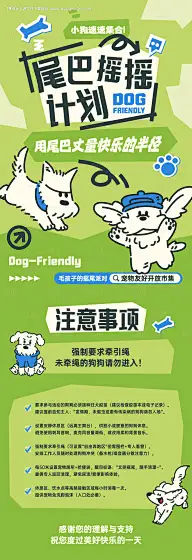 WEIXIN [ 推文长图 ]