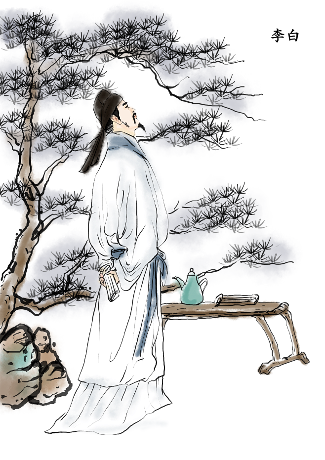 古代诗人李白杜甫白居易PNG 免抠素材 (49)