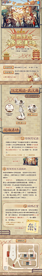 网易第五人格的照片 - 微相册