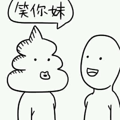 一首煎蛋采集到日本男漫画家德田有希