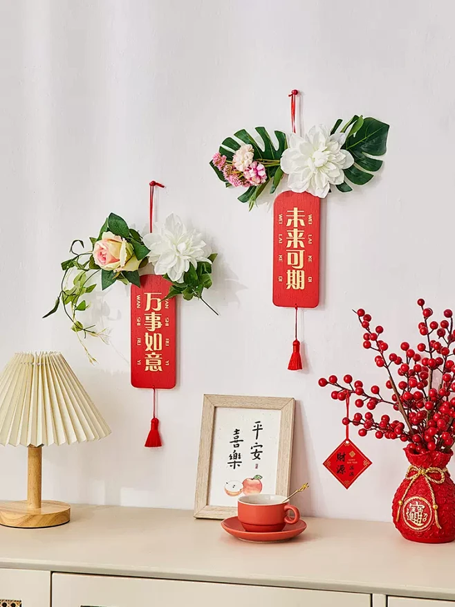 喜字挂饰喜庆订婚客厅玄关婚房窗户挂件装饰...