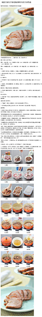 瑰香叉烧肉的做法【图解】,如何做瑰香叉烧肉,怎样做瑰香叉烧肉,瑰香叉烧肉的详细步骤,不用烤箱做更好吃的叉烧菜谱美食吧-健康美食的开始,提供各种美食,精美菜谱,食材大全,美食视频 www.sbar.com.cn