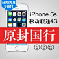 Apple/苹果 iPhone 6s Plus 