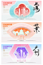 城市海报7|北上广，优雅而简洁
北上广的地标建筑，配上特色美食线稿，城市的风貌不仅仅只有建筑，美食，文化，人群都有它独特的韵味。#夏日滤镜 #板式设计 #海报版式 #海报练习 #版式设计 #文创设计 #文创 #灵感设计 #设计 #设计干货 #设计分享 #北京 #上海 #广州 #地标建筑 #天际线 #海报 #海报设计 #城市 #新中式 #中式 #北上广深