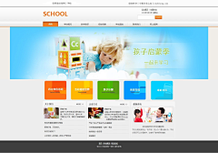 创客时空采集到创客建站案例 教育、政府、机构组织