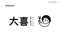 米内·麻油A采集到logo