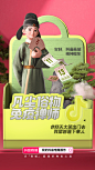 2024抖音足迹报告