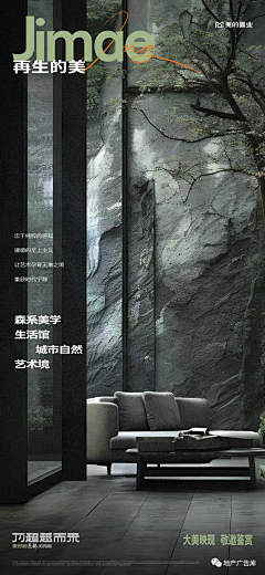 日出~万象采集到美的