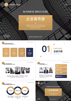 72Hours_Zhang采集到web界面