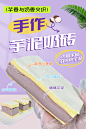 1200芋泥奶砖测图3