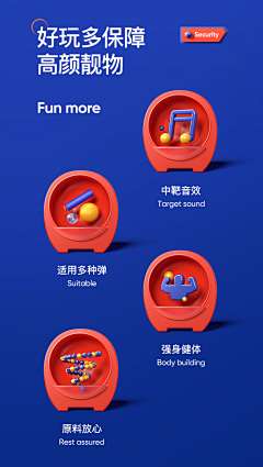 Ect/琴采集到图标