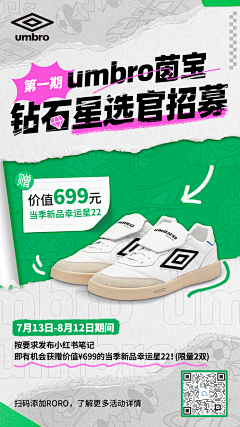 赵小闹了个闹采集到竖图