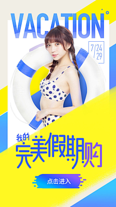 阿敢兮采集到Banner