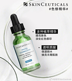 宝珠妹采集到成分标签