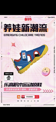 点点erer采集到banner