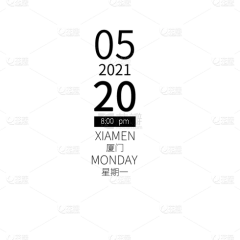 手绘-文字套系-时间文字组合