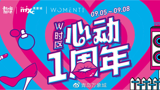 这里有60支香奈儿口红 、12台戴森吹风...