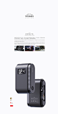 air pump Automotive products industrial design  product design  产品设计 充气泵 工业设计 车载产品