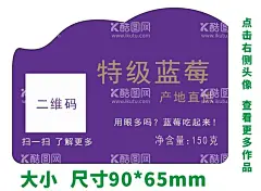 特产水果标签名片  - 源文件下载【酷图网】水果标签,特产,农产品销售,小标签,原产地销售,特色蔬果标签