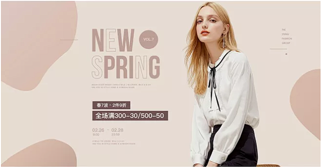 精品女装banner