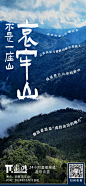 澎湃视觉周刊｜爆火哀牢山_海平面_澎湃新闻-The Paper : “澎湃视觉周刊”第221期主要内容 —— 20241007 - 20241014 【哀牢山 不是一座山】哀牢山，彝语意思是“虎豹出没的地方”。哀牢山其实不是一座