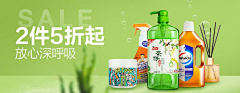 Bonnie的泡芙采集到【首页】纸品
