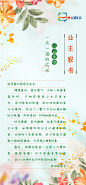 家书