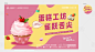 生日会展板-素材库-sucai1.cn