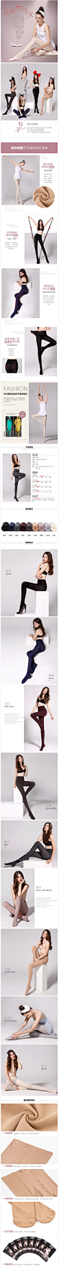 [新品3双装]宝娜斯150D中厚天鹅绒显瘦连裤袜-聚划算团购