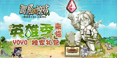 项羽11采集到banner
