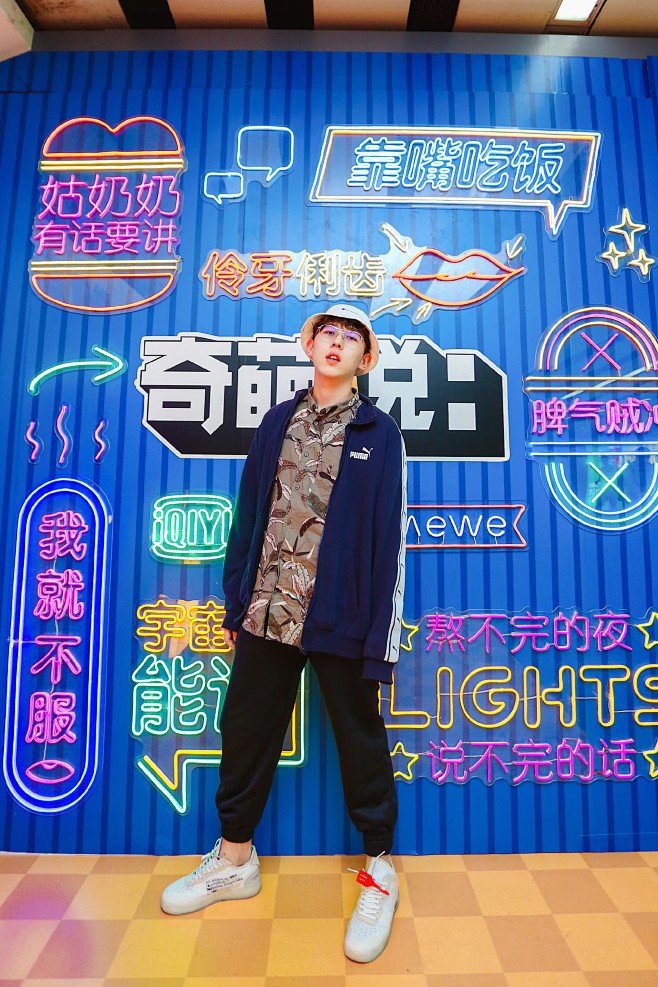 奇葩说官方微博的照片 - 微相册