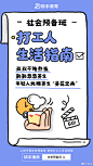 @快手 的个人主页 - 微博