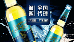 百里辰星采集到饮料酒水