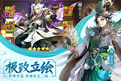 便哥采集到海报游戏BANNER