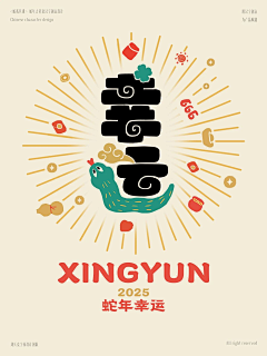 老小小子采集到启动页
