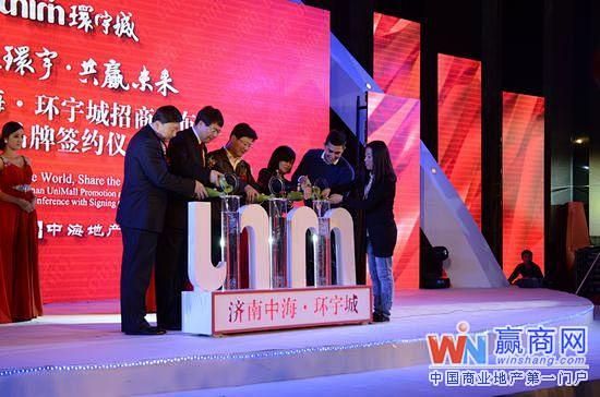 启动仪式