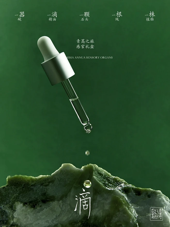 产品摄影｜安敏优青蒿礼盒套装-花瓣网