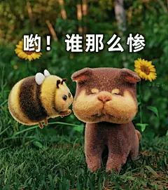 胖蜜表情包～ 在线等你！焦急急.. - 小红书