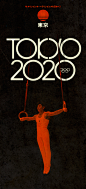 https://www.behance.net/gallery/10867173/Tokyo-2020-retro-Olympics