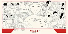 电影《飞驰人生》手绘海报+天津-ACEWORKS+[14P]+(2).jpg